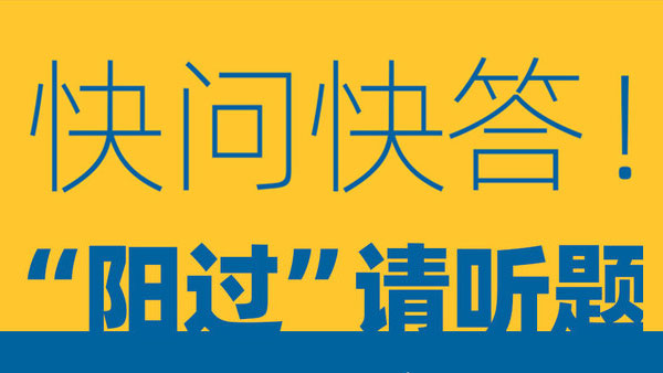 솖(wn)¹֪R(sh)(yng)^(gu)Ո(qng) (tng)}